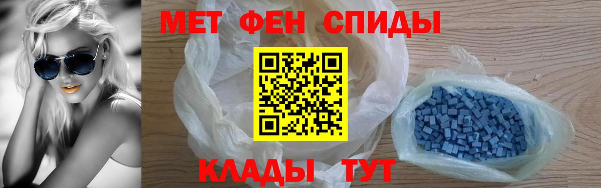Амфетамин VHQ Ипатово
