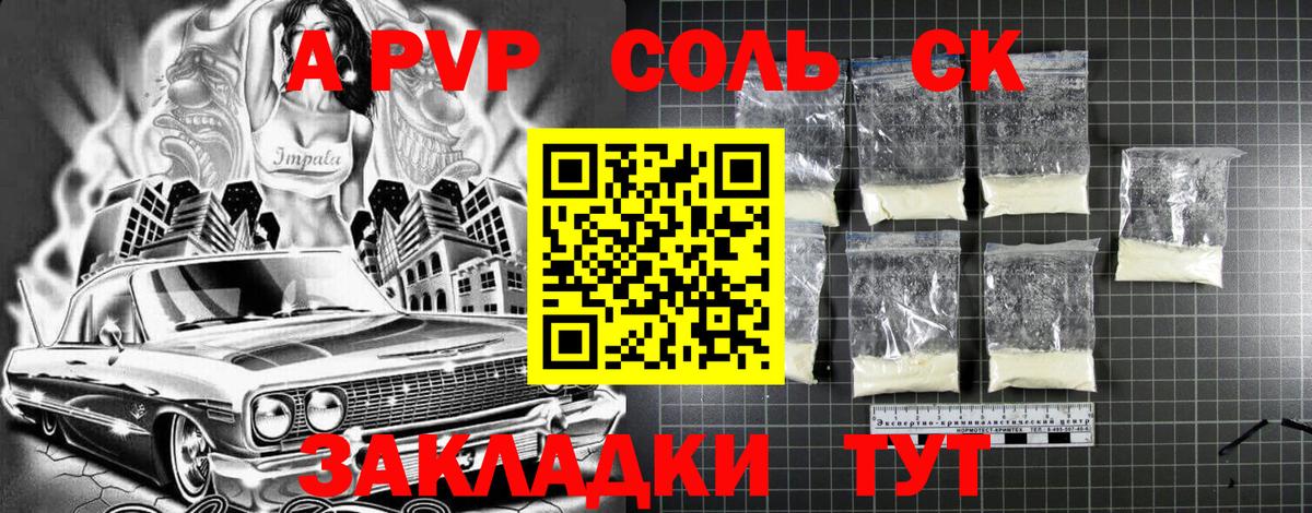 Ипатово  А ПВП мука  Вход с VPN 