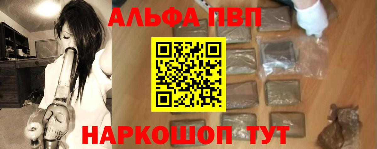A PVP мука Ипатово