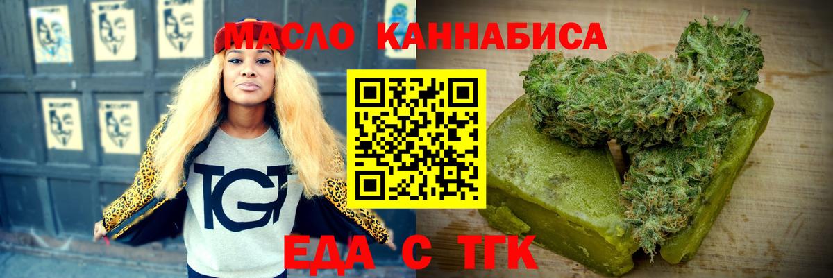 Ипатово  Canna-Cookies конопля  Вход с VPN 