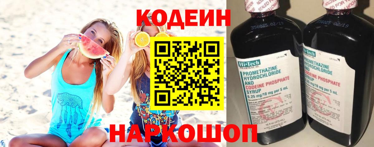 ГЕРОИН Ипатово