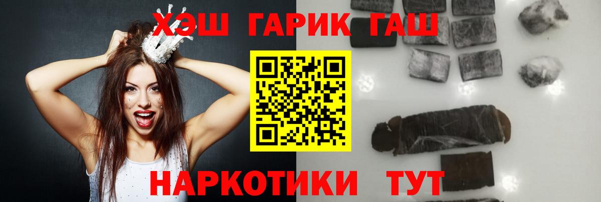 ГАШ VHQ Ипатово