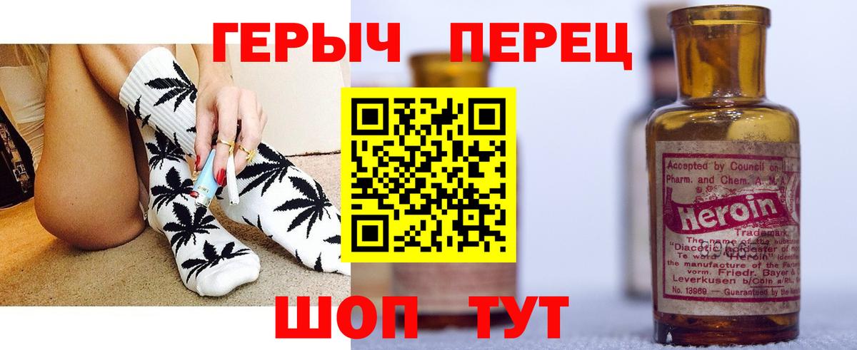 Ипатово  ГЕРОИН  Вход с VPN  ГЕРОИН герыч 