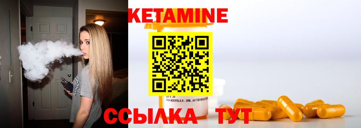 Ипатово  КЕТАМИН VHQ  MEGA ссылка  Кетамин ketamine  Вход с VPN 