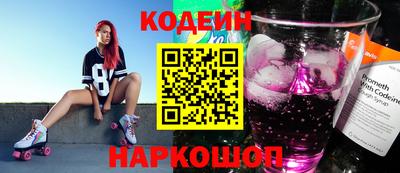 гидра Краснодар