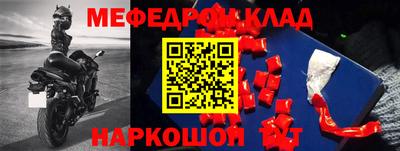 ГАЛЛЮЦИНОГЕННЫЕ ГРИБЫ Краснознаменск