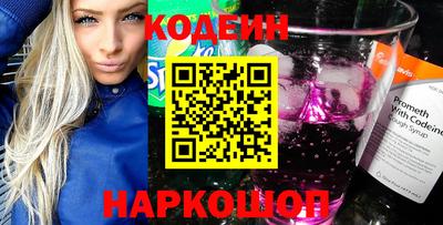 ГАЛЛЮЦИНОГЕННЫЕ ГРИБЫ Краснознаменск