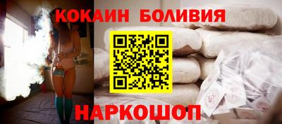 сатива Краснокаменск