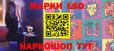 ГАЛЛЮЦИНОГЕННЫЕ ГРИБЫ Краснознаменск