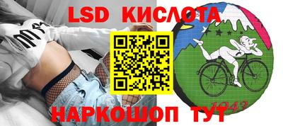 гидра Краснодар