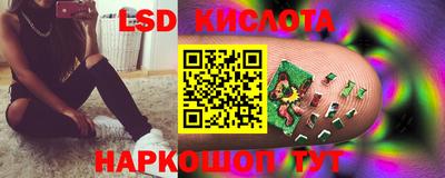 гидра Краснодар