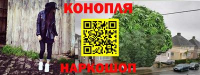 гидра Краснодар