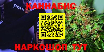 сатива Краснокаменск