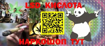 ГАЛЛЮЦИНОГЕННЫЕ ГРИБЫ Краснознаменск