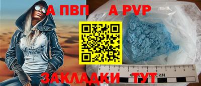 сатива Краснокаменск