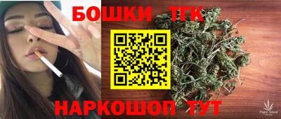 сатива Краснокаменск