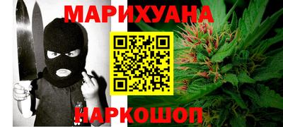 гидра Краснодар