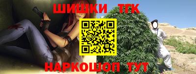 сатива Краснокаменск