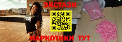 ГАЛЛЮЦИНОГЕННЫЕ ГРИБЫ Краснознаменск