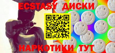 ГАЛЛЮЦИНОГЕННЫЕ ГРИБЫ Краснознаменск