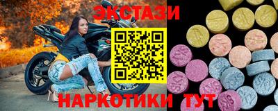 ГАЛЛЮЦИНОГЕННЫЕ ГРИБЫ Краснознаменск