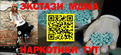 ГАЛЛЮЦИНОГЕННЫЕ ГРИБЫ Краснознаменск