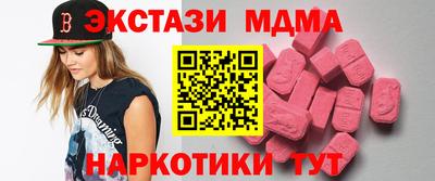 сатива Краснокаменск