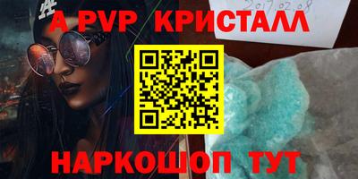 сатива Краснокаменск