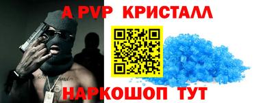 сатива Краснокаменск