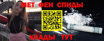 гидра Краснодар