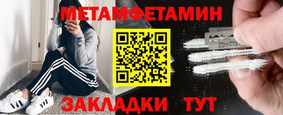 гидра Краснодар