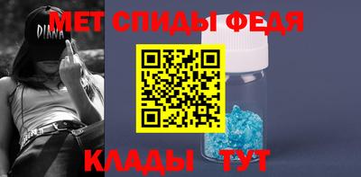 сатива Краснокаменск