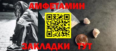 сатива Краснокаменск