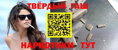 гидра Краснодар