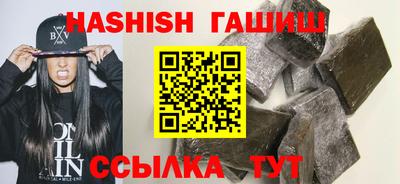 гидра Краснодар