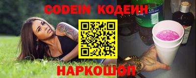 гидра Краснодар
