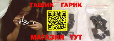 гидра Краснодар