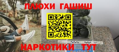 сатива Краснокаменск