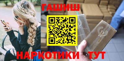 сатива Краснокаменск