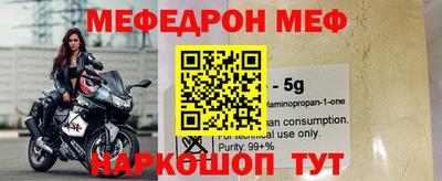 гидра Краснодар