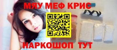 гидра Краснодар
