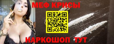 гидра Краснодар
