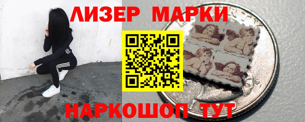 LSD-25 экстази кислота  Вход с VPN  LSD-25 экстази кислота  гидра ONION  Ипатово  LSD-25 экстази 