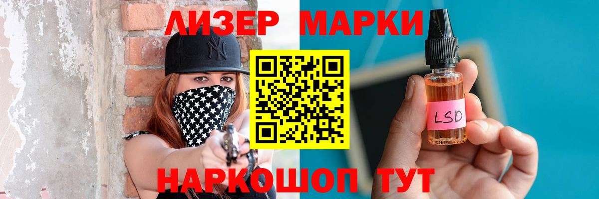 Лсд 25 экстази кислота Ипатово