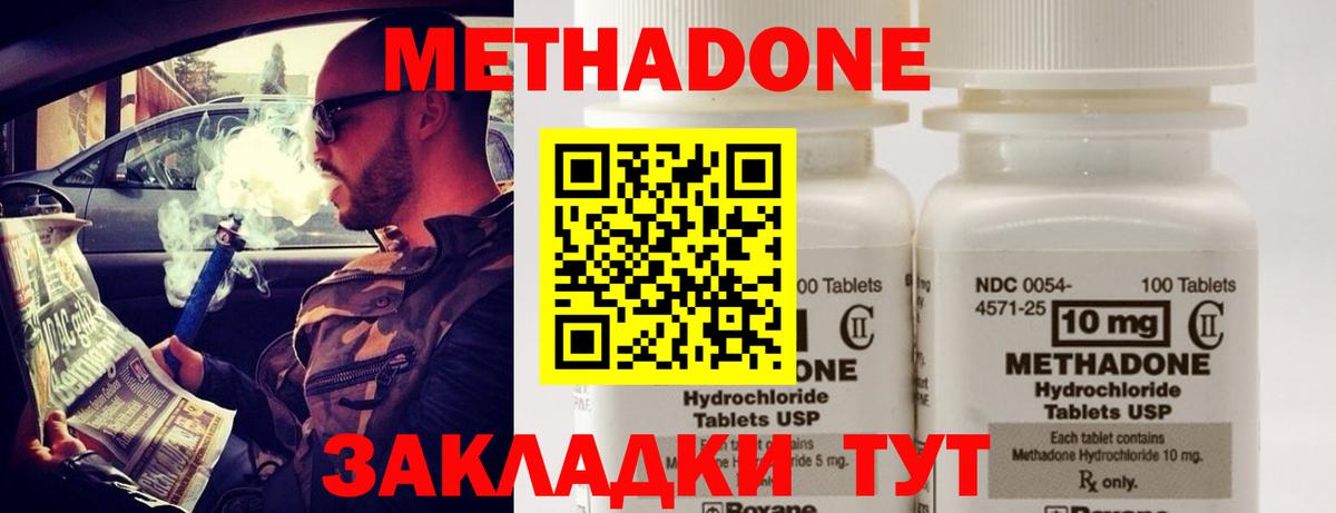 Ипатово  Вход с VPN  МЕФ   Гашиш  КОКАИН  МЕТ 