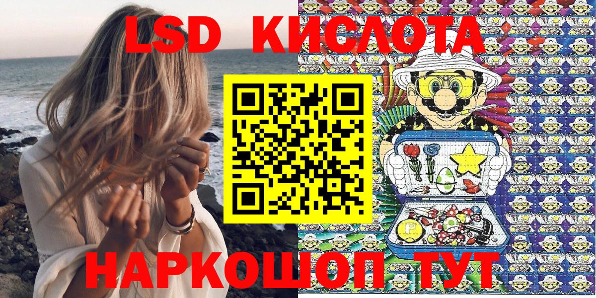 Марки N-bome 1,8мг Ипатово