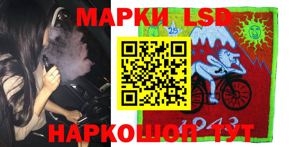 Ипатово  закладки  Вход с VPN  Марки N-bome 1,5мг 