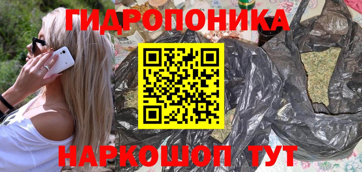 Ипатово  Конопля Amnesia  Каннабис Amnesia  Вход с VPN 